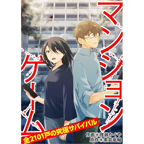 漫画ゲーム　1枚目今の本棚 文庫本収納 コミック本棚|本棚の通販はマルゲリータ