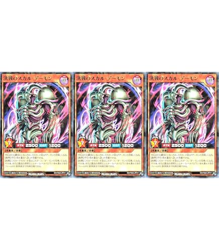 Amazon.co.jp: 遊戯王 ラッシュデュエル RD/LGP1-JP029 メテオ