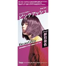 アンファティリフレッシュ２個 カラーピンク１個オークル1個 Amazon | フレッシュライト ミルキーヘアカラー シャンパンピンク ×2個