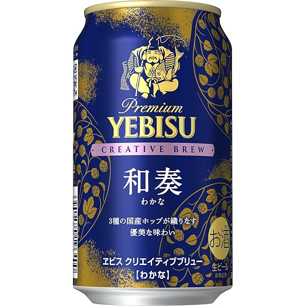 Amazon.co.jp: サッポロクラシック 夏の爽快 350mlx24本