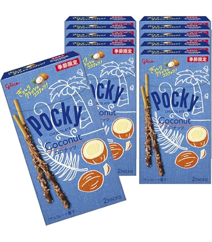 Amazon.co.jp: グリコ 幸せの青いベリーポッキー ハートフル 2袋×10入