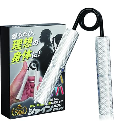 握力強化セット Amazon | Xzyppci ハンドグリッパー グリップ強化セット 手首
