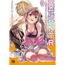 侯爵嫡男好色物語 ～異世界ハーレム英雄戦記～ 10 (マッグガーデン