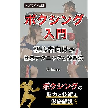 Amazon.co.jp 最新リリース: スポーツ・アウトドア の新着