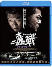 Amazon.co.jp: レクイエム ー最後の銃弾ー【Blu-ray】 : ラウ