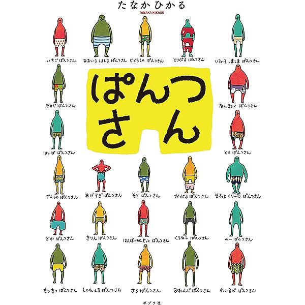 そそそそ | たなかひかる | 読み物 | Kindleストア | Amazon