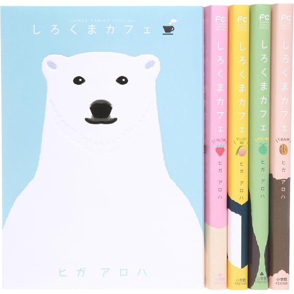 しろくまカフェ DVD全13巻セット レンタル落ち