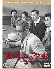 Amazon.co.jp: 白痴 [DVD] : 原節子, 森雅之, 三船敏郎, 久我美子