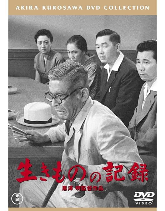 Amazon.co.jp: 白痴 [DVD] : 原節子, 森雅之, 三船敏郎, 久我美子