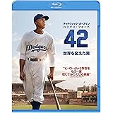 42~世界を変えた男~ [Blu-ray]