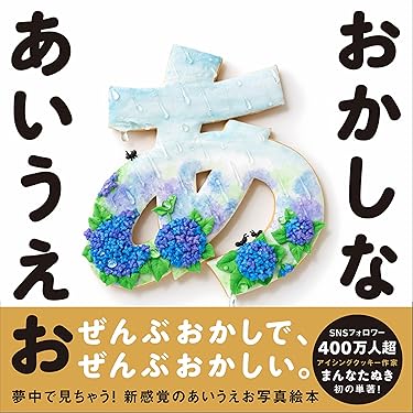Amazon.co.jp Hot New Releases: The bestselling new & future