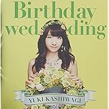 Birthday wedding[初回限定盤][TYPE-B]