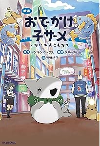 Amazon.co.jp: 青騎士 第27号 (青騎士コミックス) : 電撃マオウ編集部: 本