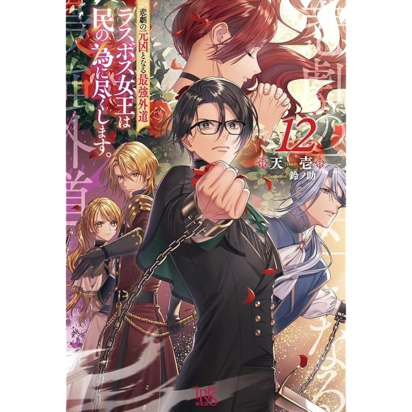 ヘルモード ～やり込み好きのゲーマーは廃設定の異世界で無双する