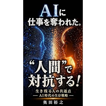 Amazon.co.jp 最新リリース: 自己改革電子書籍 の新着ランキングです。