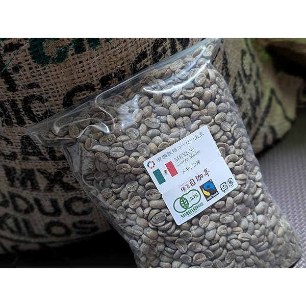 Amazon.co.jp: [三本珈琲 公式] コーヒー生豆 タンザニア AA