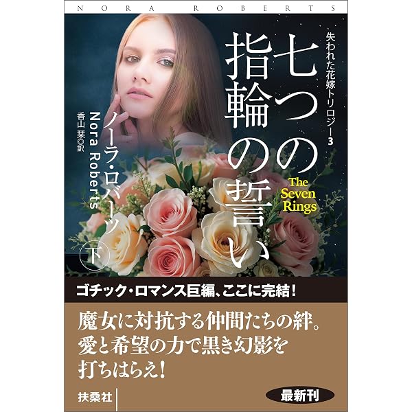 Amazon.co.jp: 憂鬱なシンデレラ (ハーレクイン・ヒストリカル