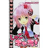 しゅごキャラ 3 講談社コミックスなかよし Peach Pit 本 通販 Amazon