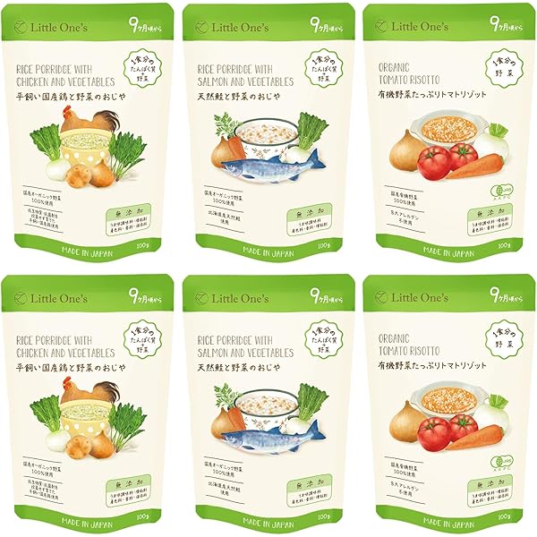 Amazon | リトルワンズ 無添加 幼児食 1歳半 [ 国産