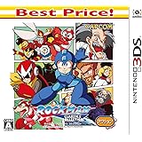 ロックマン クラシックス コレクション Best Price! - 3DS