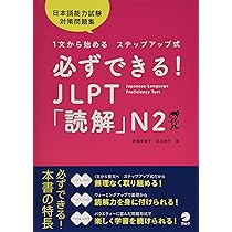新品 評論読解 DVD5本セット 入門編＆実践編 合同会社エンカレッジ 必ずできる! 初級「読解」入門 (必ずできる! シリーズ) | 安藤
