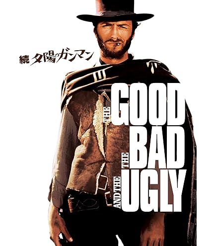 Amazon.co.jp: 荒野のストレンジャー（Blu－ray Disc