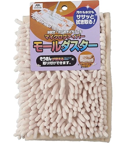 Amazon.co.jp: Yamazaki Sangyo Condor 189854 Flooring Wiper