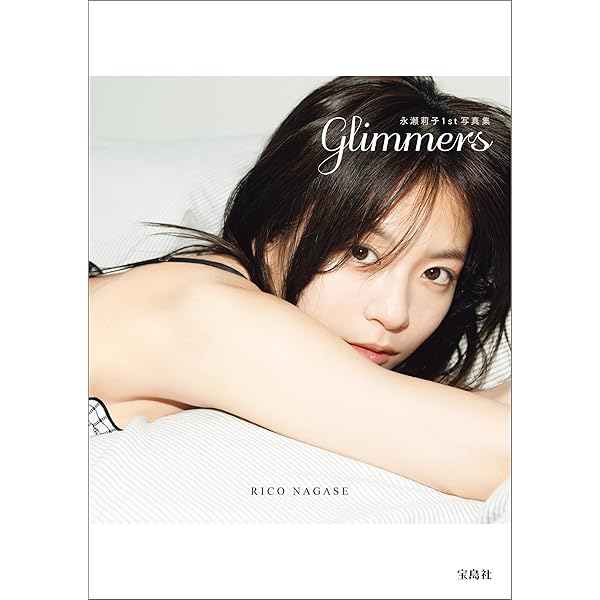 Amazon.co.jp: 近藤駿太 【増量版 全100P】推しメンFile