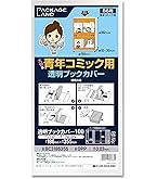 内海聡 油の教科書 ＋ Autism 自閉症スペクトラム障害 日本語版 内海聡 油の教科書 ＋ Autism 自閉症スペクトラム障害 日本語版