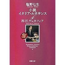ルネサンス14冊セット　ダイレクト出版 ルネサンス14冊セット ダイレクト出版 - メルカリ