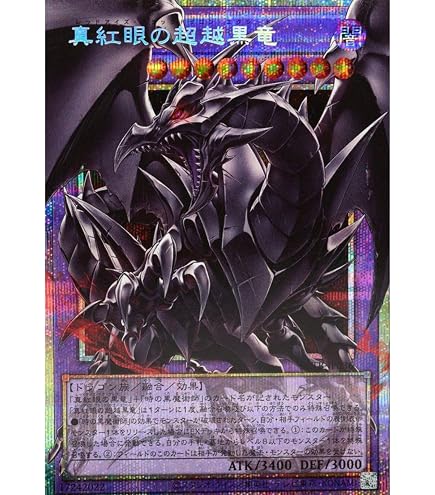 Amazon.co.jp: 【オーバーフレームカード】遊戯王カード CORI-JP027