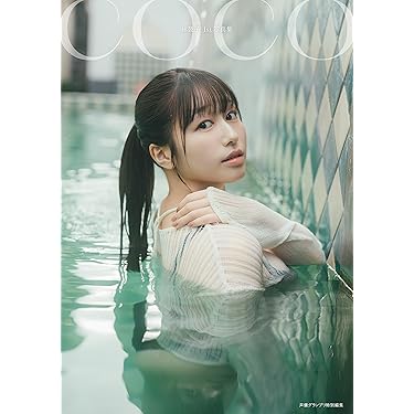 Amazon.co.jp Hot New Releases: The bestselling new & future