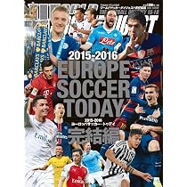 EUROPE SOCCER TODAY完結編 2019ー2020 (NSK MOOK) | ワールドサッカー