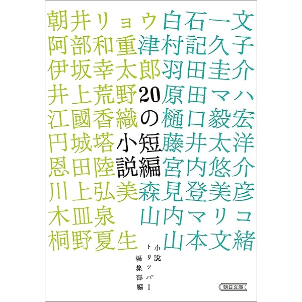 Amazon.co.jp: 日本児童文学名作集 上 (岩波文庫) 電子書籍: 桑原 三郎