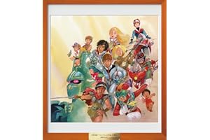 【Amazon.co.jp限定】安彦良和 アニメーション作品 音楽集 - ヴァリアス (メガジャケ付)