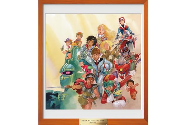 【Amazon.co.jp限定】安彦良和 アニメーション作品 音楽集 - ヴァリアス (メガジャケ付)