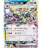 Amazon.co.jp: ポケモンカード151 sv2a 強化拡張パック
