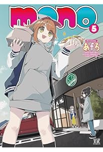 ヤマノススメ (26) (アース・スターコミックス) | しろ |本 | 通販