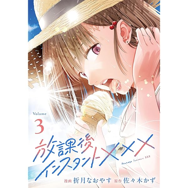 Amazon.co.jp: クセ強彼女は床にいざなう 1 (ドラゴンコミックスエイジ