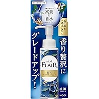 ハミングフレアフレグランス 贅沢アロマエッセンス 柔軟剤と一緒に入れて、香り贅沢にグレードアップ! 高貴な香水の香り 本体 90ｍｌ