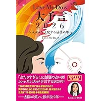 ひとつのためのよっつ 意志をかたちにする思考技術 | ソニックさん |本