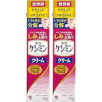 ケシミシワクリーム　３本セット 61xVwTnN4UL.jpg_BO30,255,255,