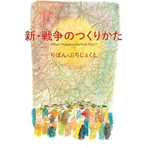 茶色の朝 | フランク パヴロフ, ヴィンセント ギャロ, 一勇, 藤本 