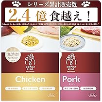 Amazon.co.jp: ココグルメ・レトルト(100g×2パック, チキン, ポーク