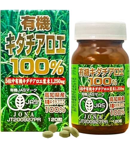 Amazon | ユニシティ アロエベラ 50カプセル | アロエベラ