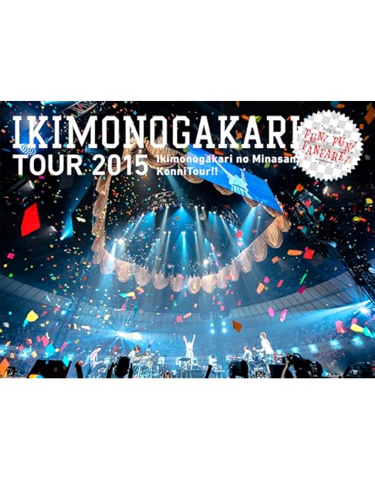 Amazon.co.jp: いきものがかりの みなさん、こんにつあー!! THE LIVE