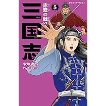劇画　プロ野球三国志　全4巻 718-BjkDDdL._UF350,350_QL50_.jpg