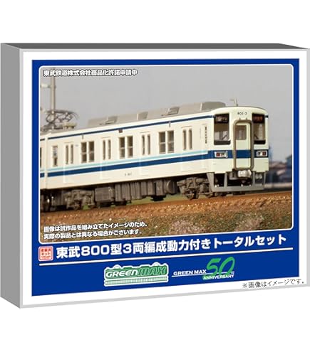 Amazon | グリーンマックス Nゲージ 東武10000型リニューアル車 6両