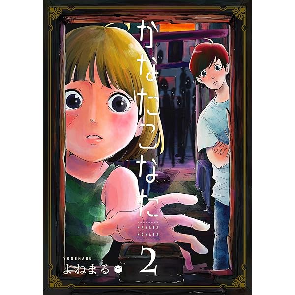 かなたページ 51qU1+FNHjL._SY200_QL15_.jpg