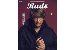 Rudo 2025 AW: SUNエンタメMOOK